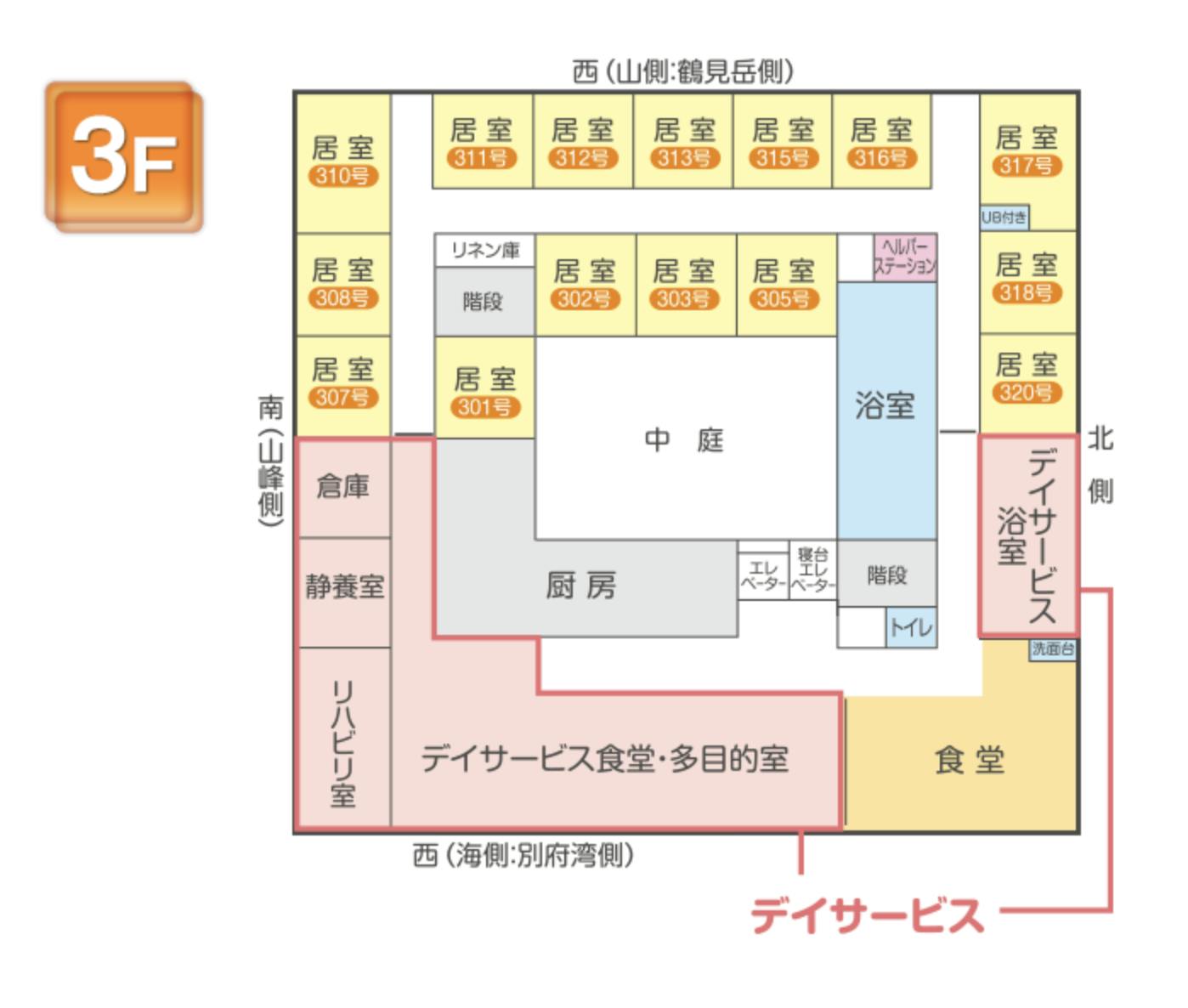 さわやか別府の里 間取図