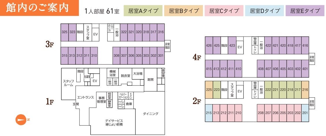 はなことば前橋 間取図