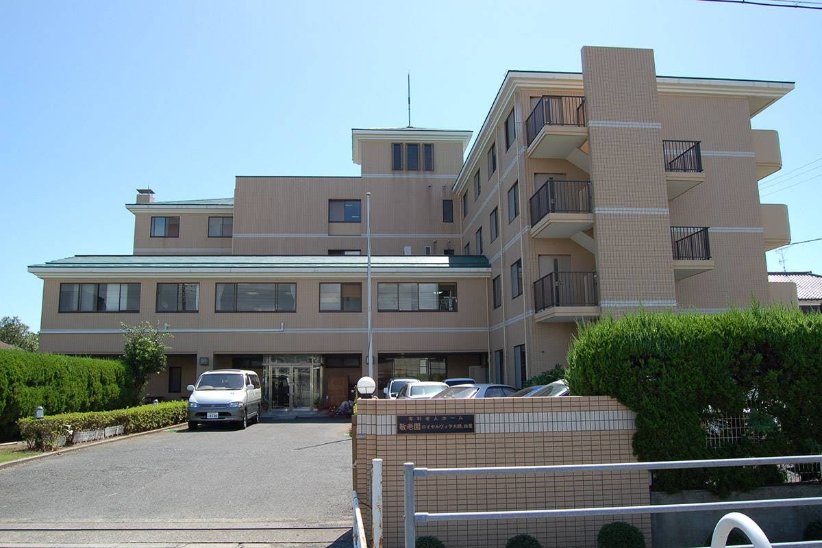 敬老園ロイヤルヴィラ大網白里 外観