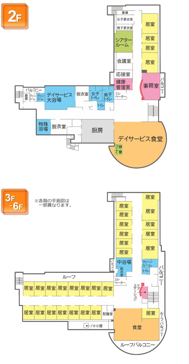 介護付有料老人ホームさわやか新門司館 間取図