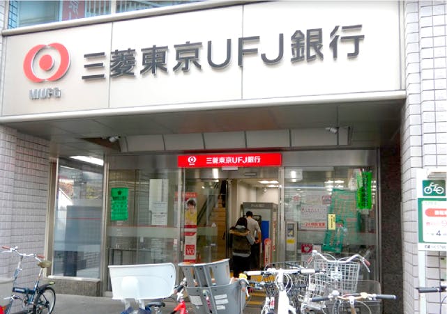 グランドマスト武蔵小杉石水邸 三菱UFJ銀行　武蔵小杉駅前支店
