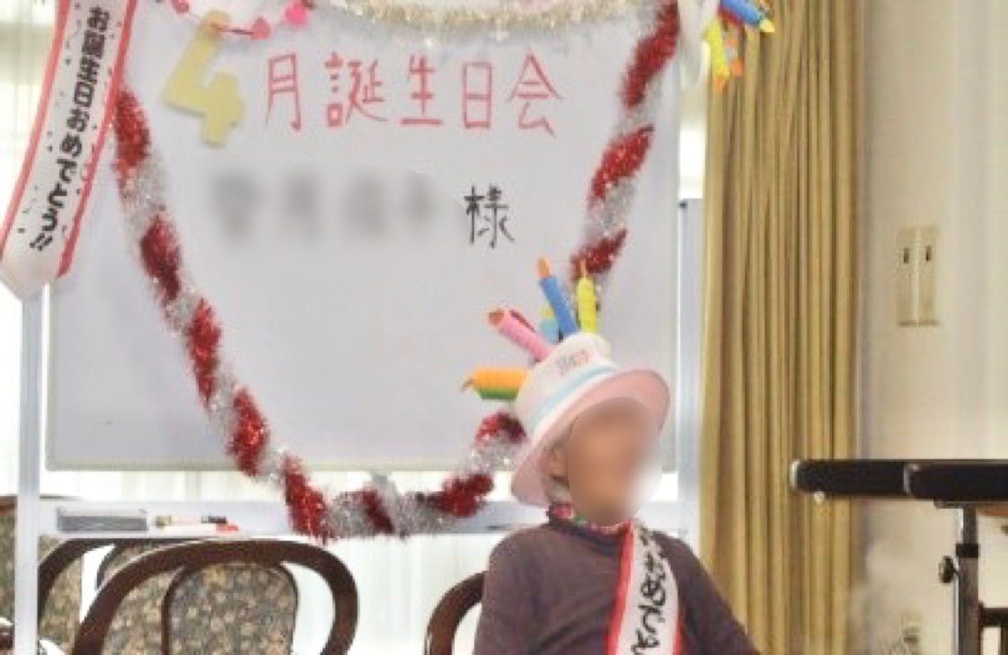 ソルケア 神戸名谷 誕生日会