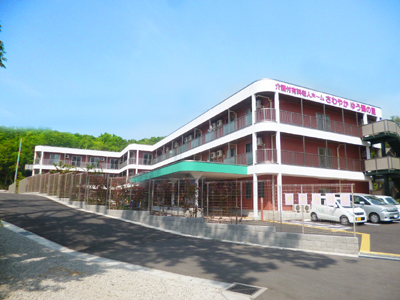 さわやかゆう輝の里 外観