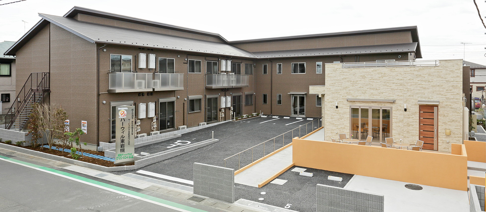 ハーウィル東岩槻 外観