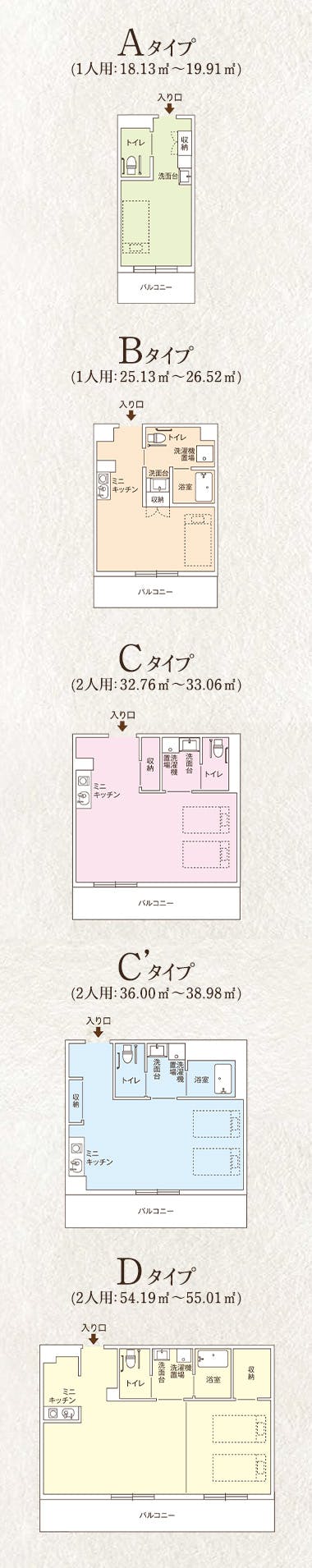 ココファン伊勢佐木長者町 間取図