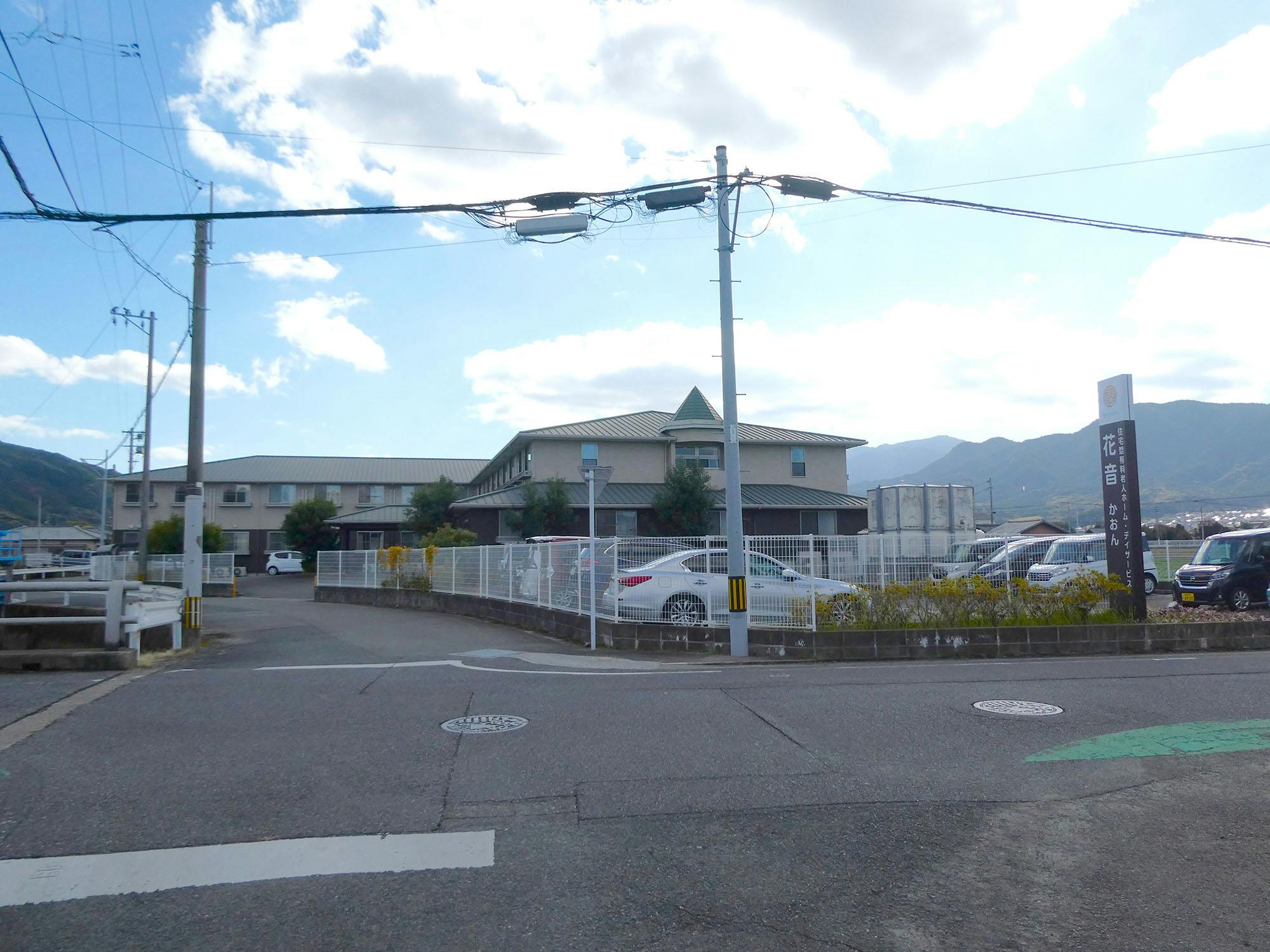 住宅型有料老人ホーム花音 外観
