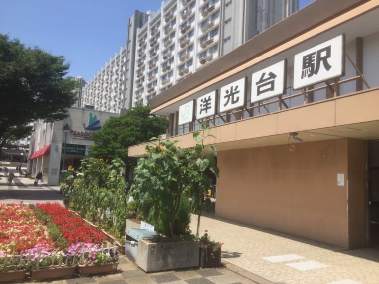 そんぽの家Ｓ港南笹下 洋光台駅