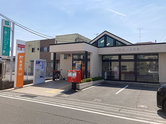 介護付有料老人ホームみんなの家・三橋６丁目 大宮三橋六郵便局