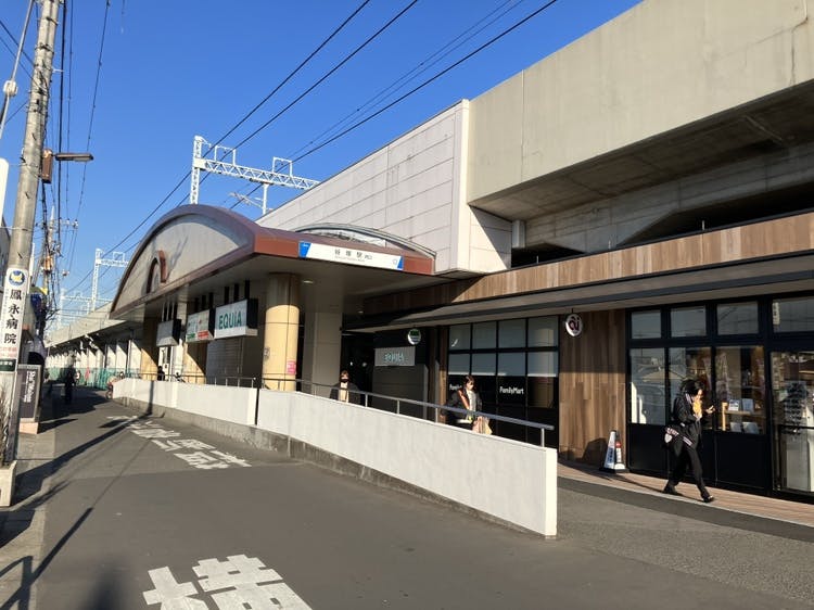 アミカの郷草加谷塚 東武スカイツリーライン「谷塚駅」