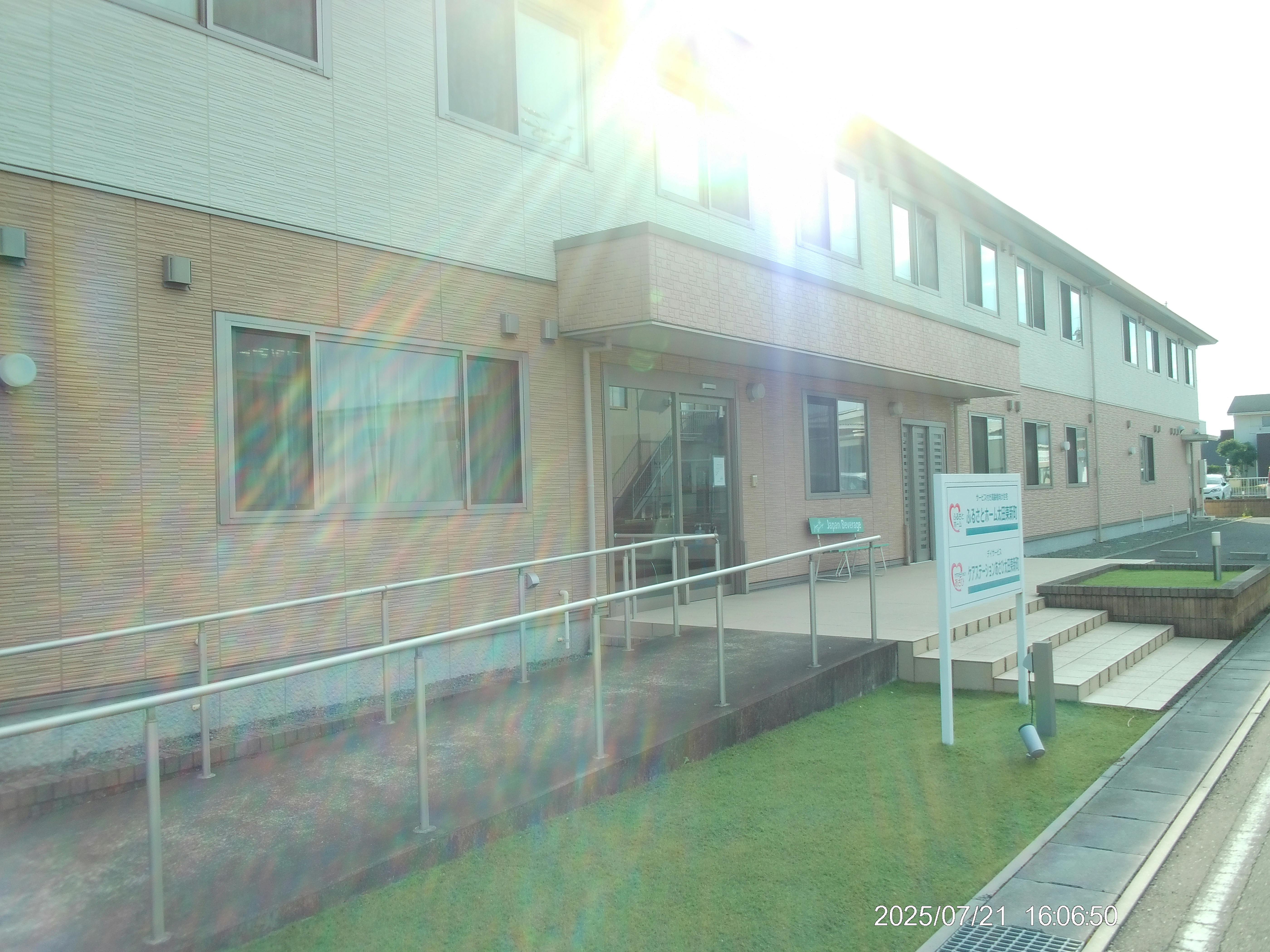 ふるさとホーム太田東新町 外観