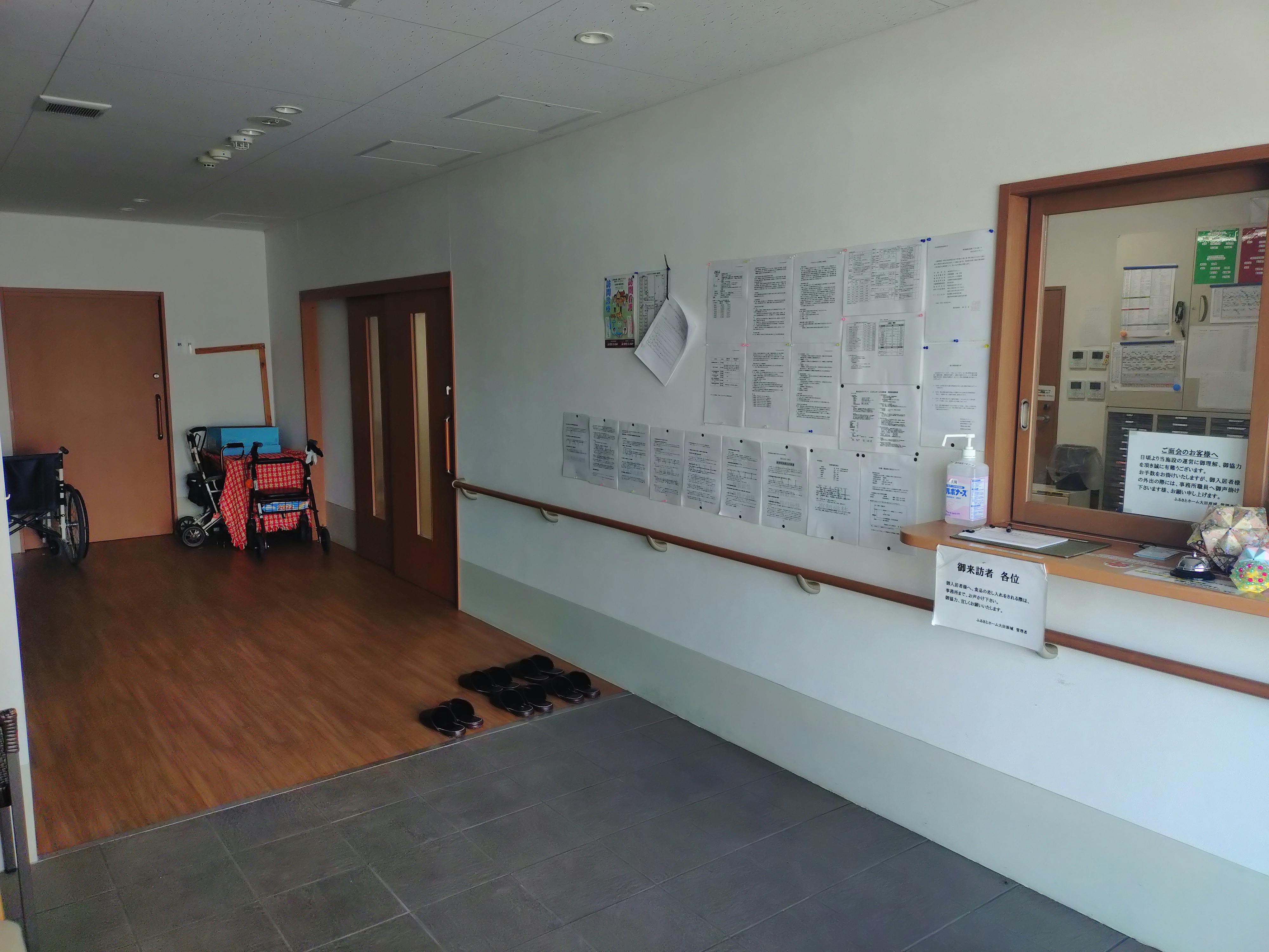 ふるさとホーム大田原城 玄関