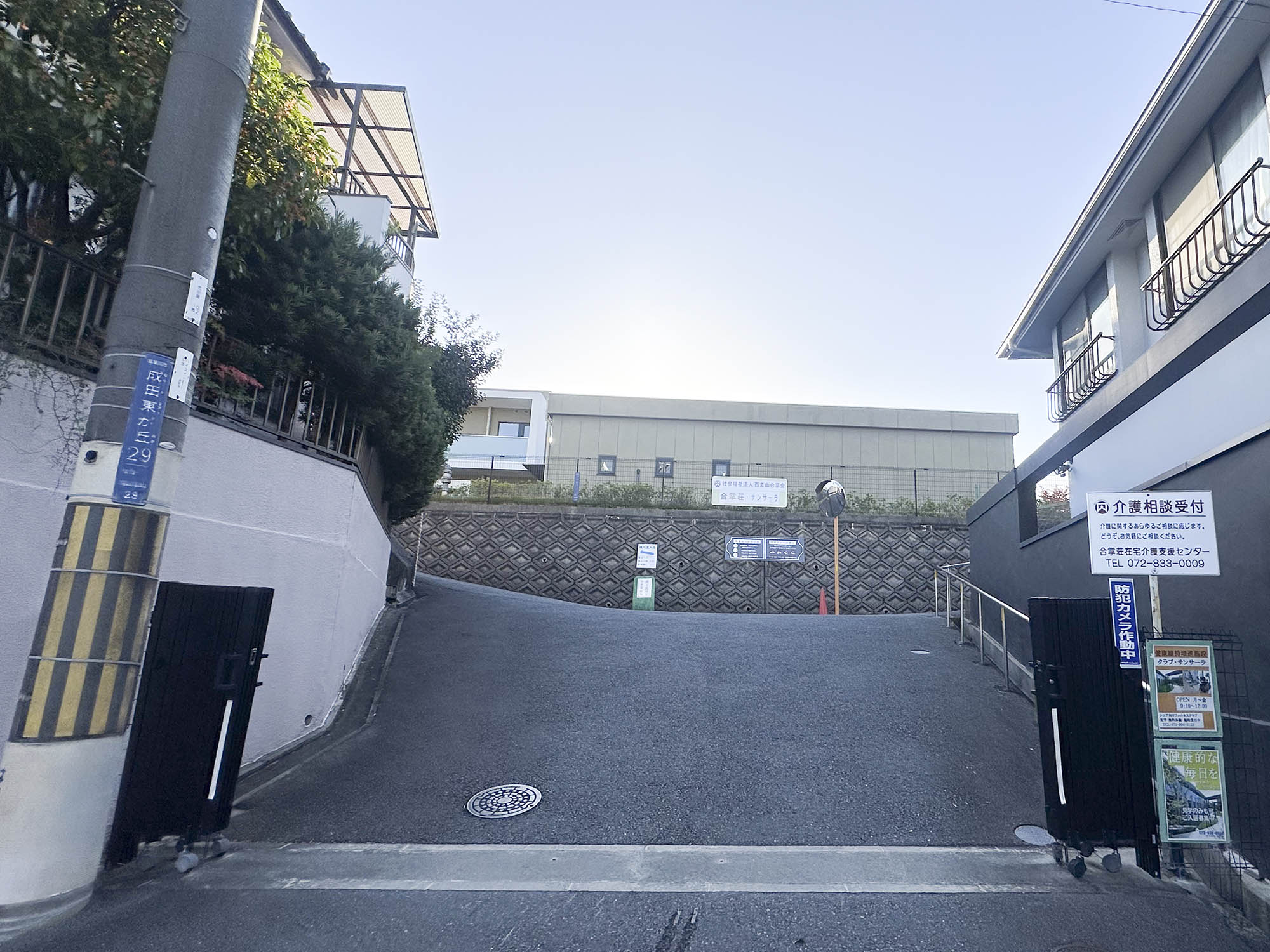 サンサーラ・レジデンス 外観