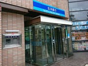 のまる江別文京台 北洋銀行 野幌中央支店 大麻出張所