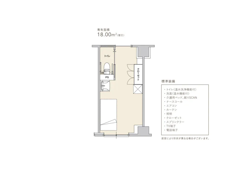 アズハイム所沢 間取図