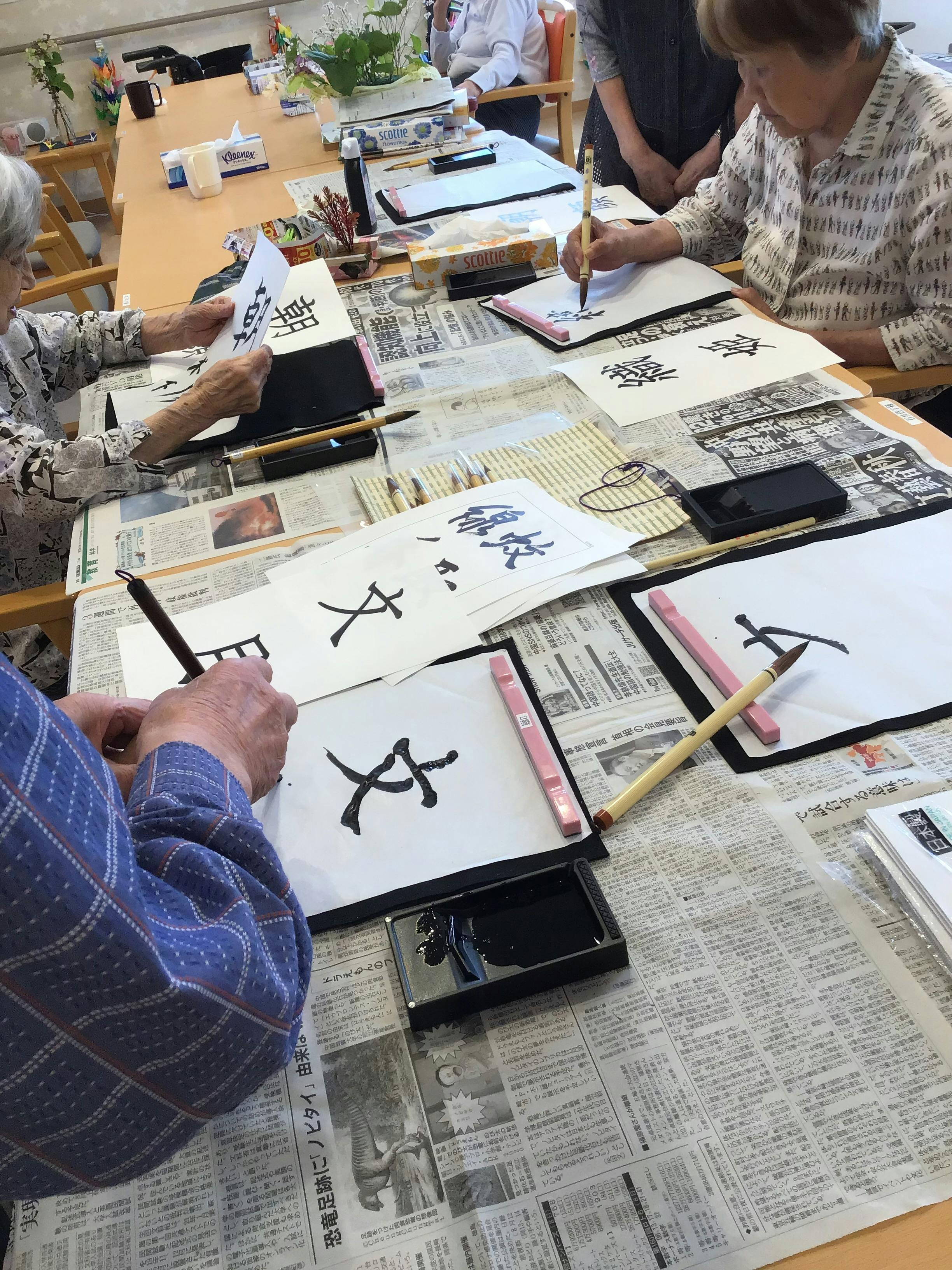 アミカの郷成増 書道