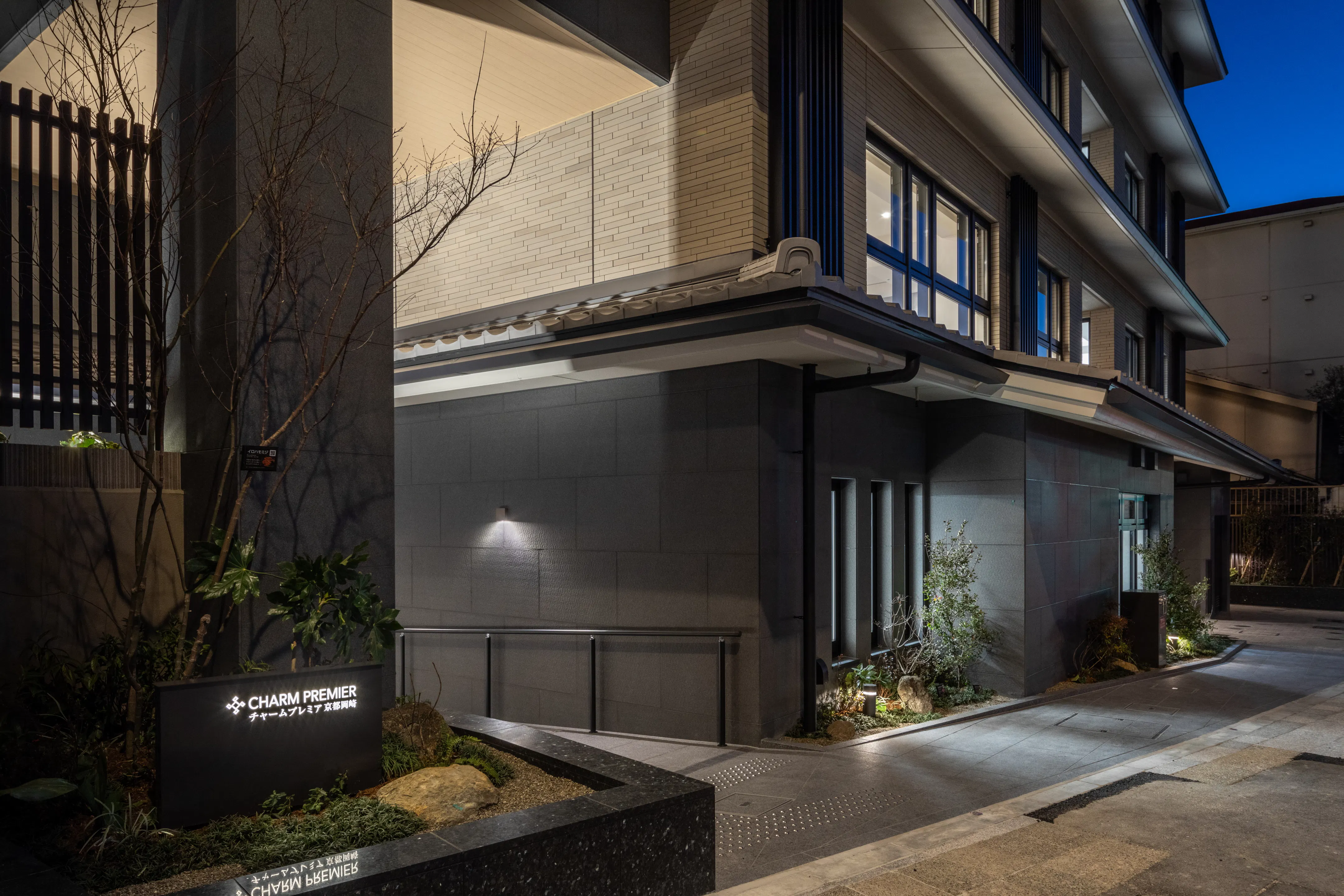 チャームプレミア京都岡崎 外観