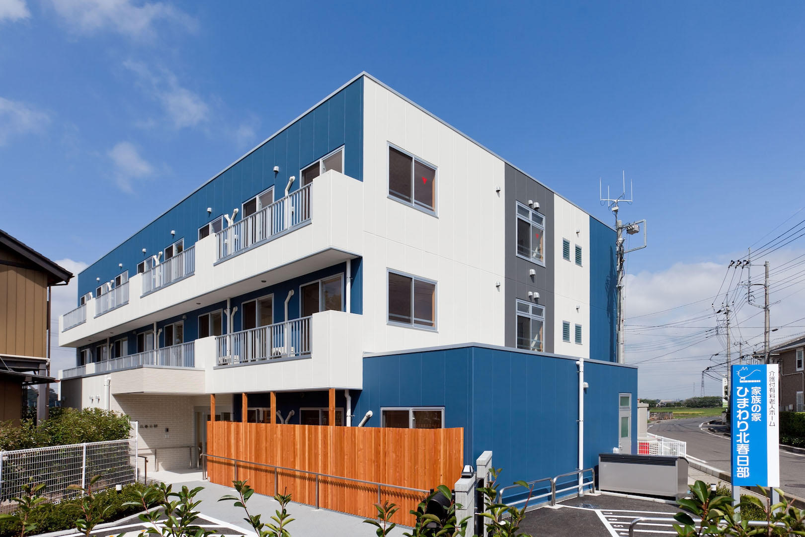 家族の家ひまわり北春日部 外観