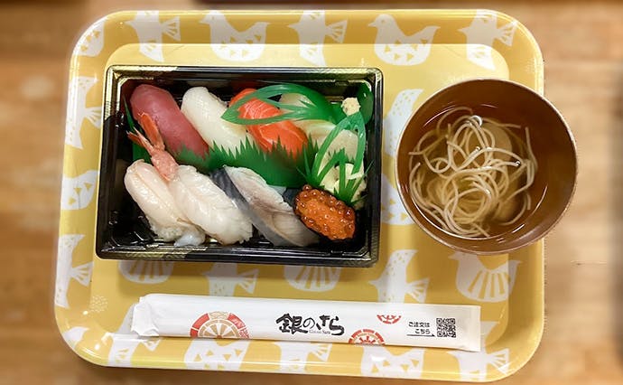 ヒューマンライフケア大倉湯グループホーム お寿司の日https://kaigo.human-lifecare.jp/upload_files/okurayugh_n.jpg