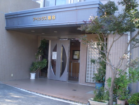 アペックス越谷 Ａ棟 外観