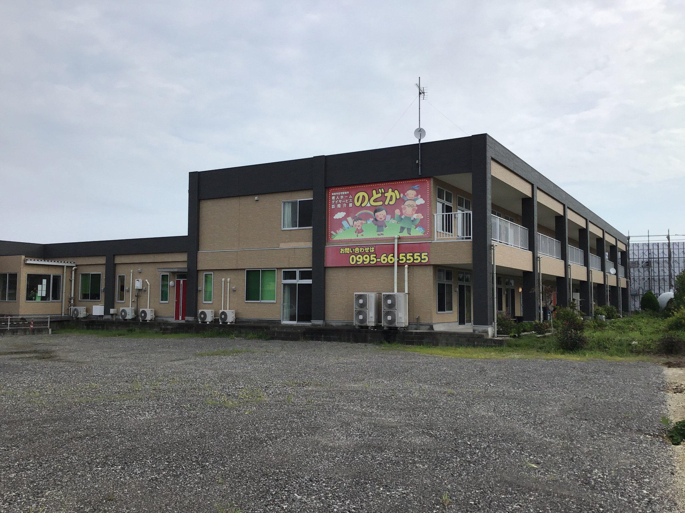 住宅型有料老人ホームのどか 外観