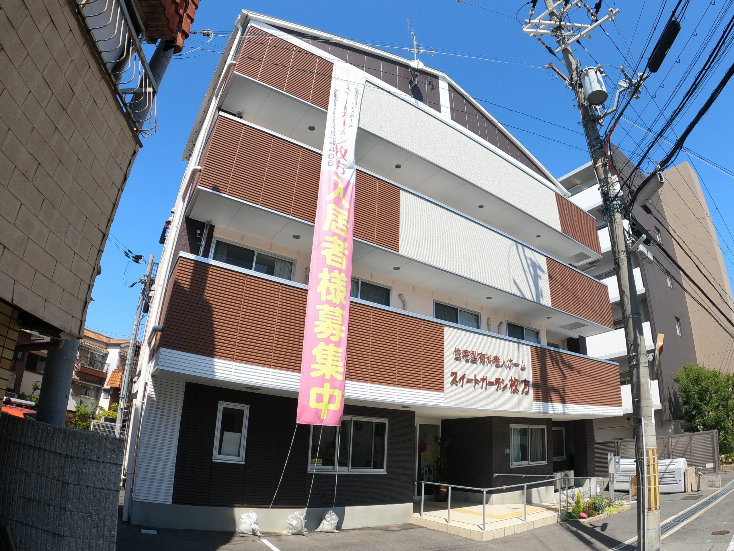 住宅型有料老人ホーム スイートガーデン枚方 外観