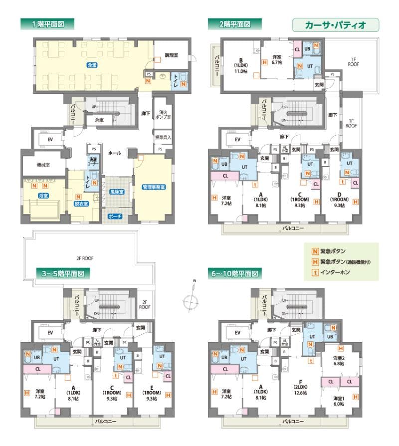 CASAPATIO 間取図