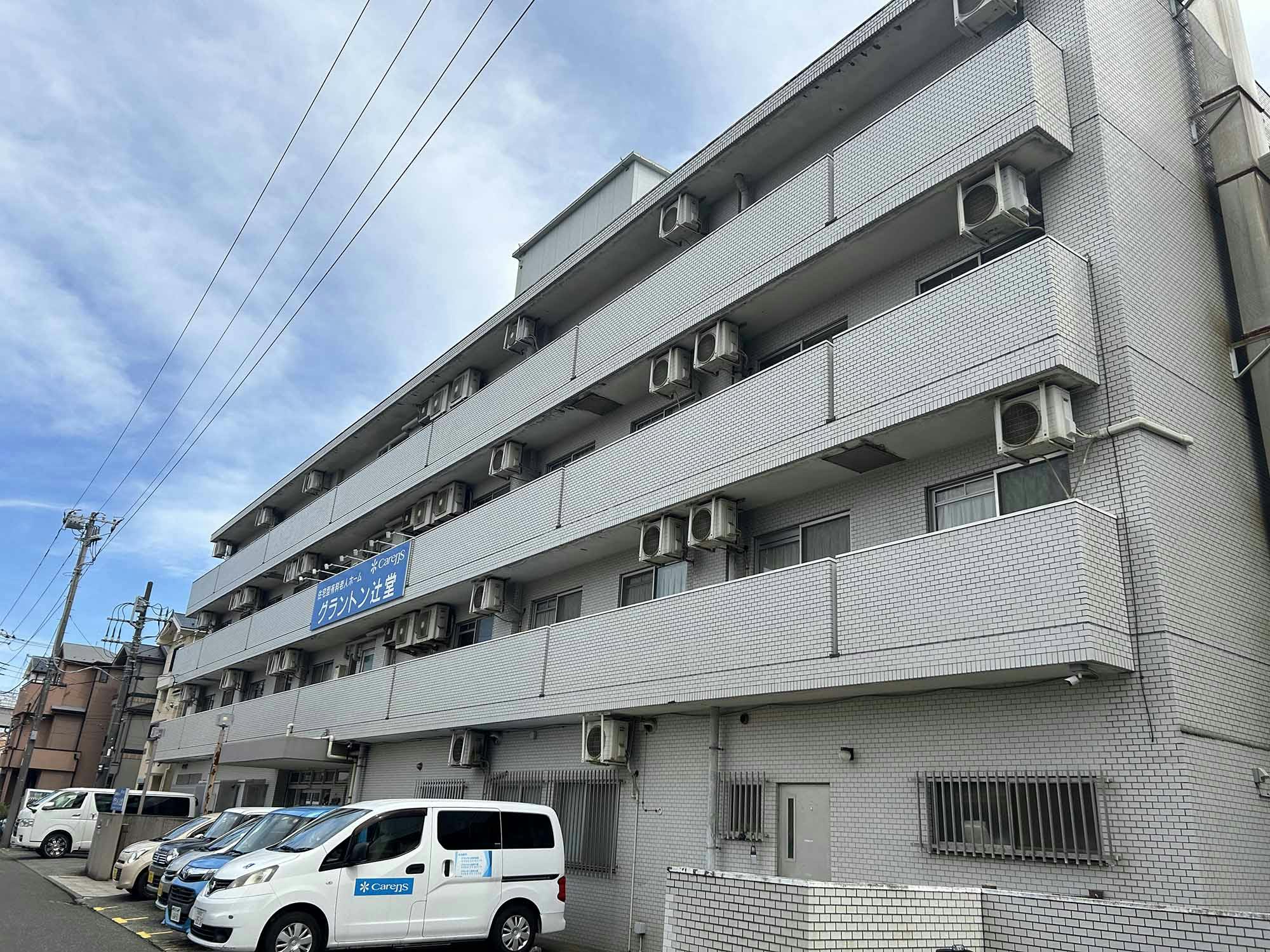 住宅型有料老人ホームグラントン辻堂 外観