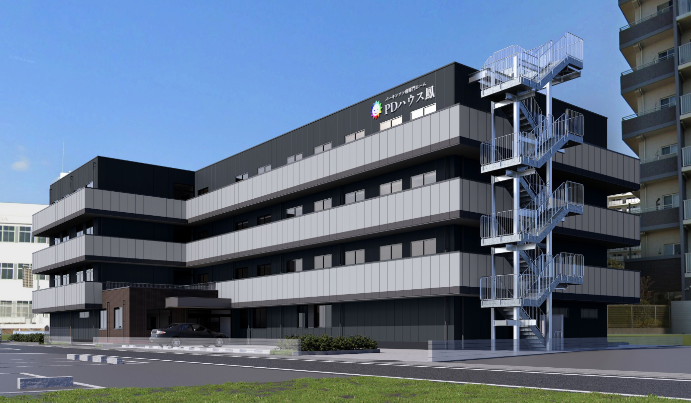 【パーキンソン病専門施設】PDハウス鳳 外観