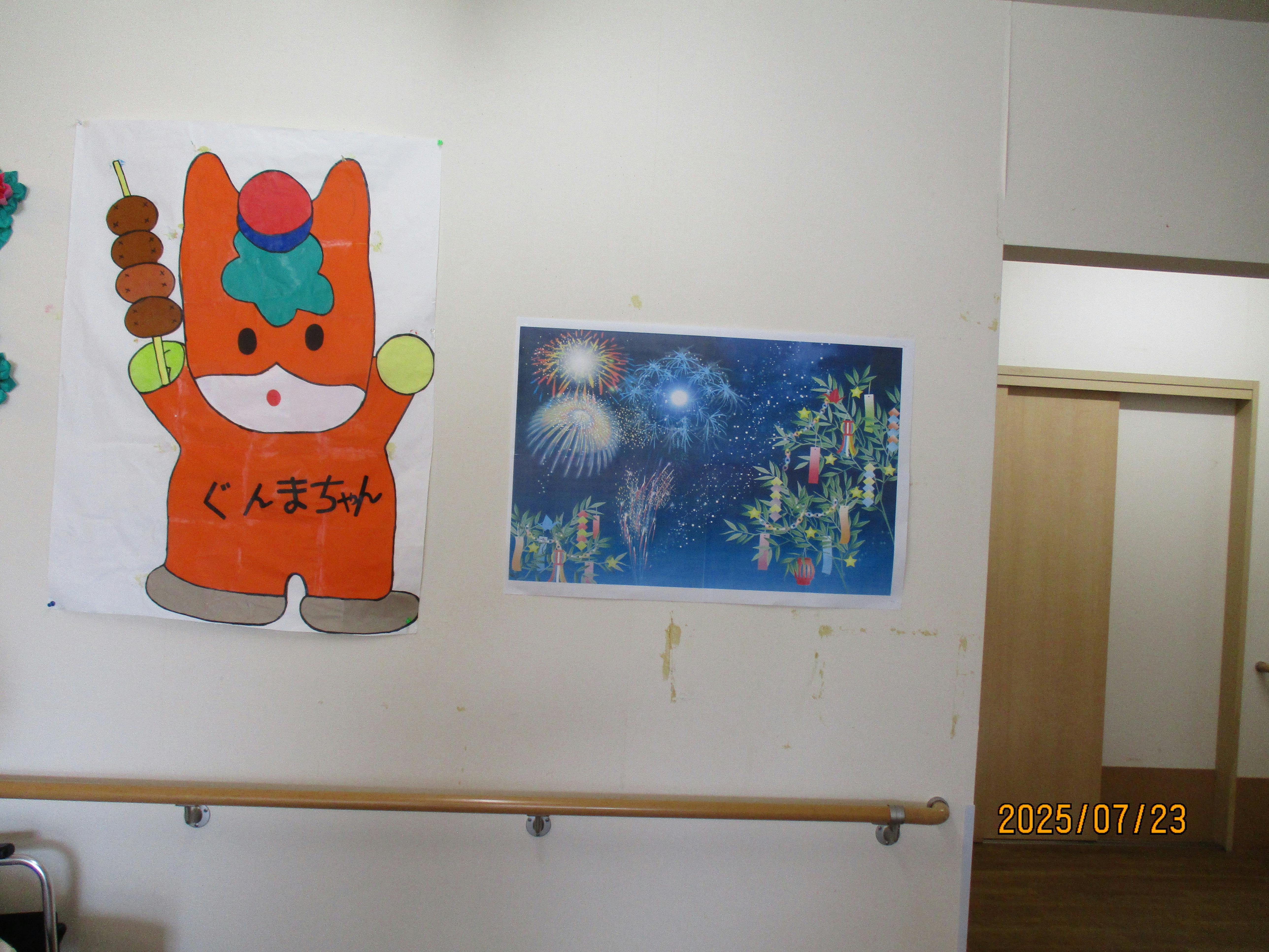 ふるさとホーム甘楽町 玄関