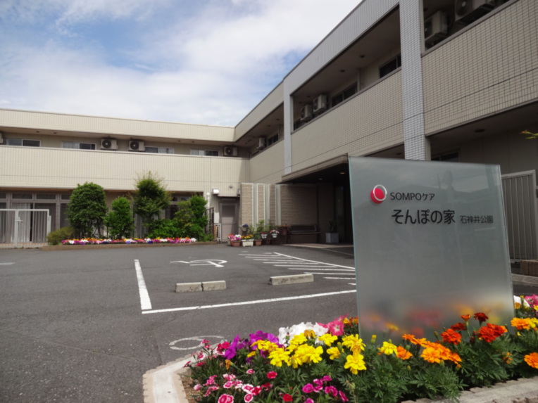 そんぽの家 石神井公園 外観