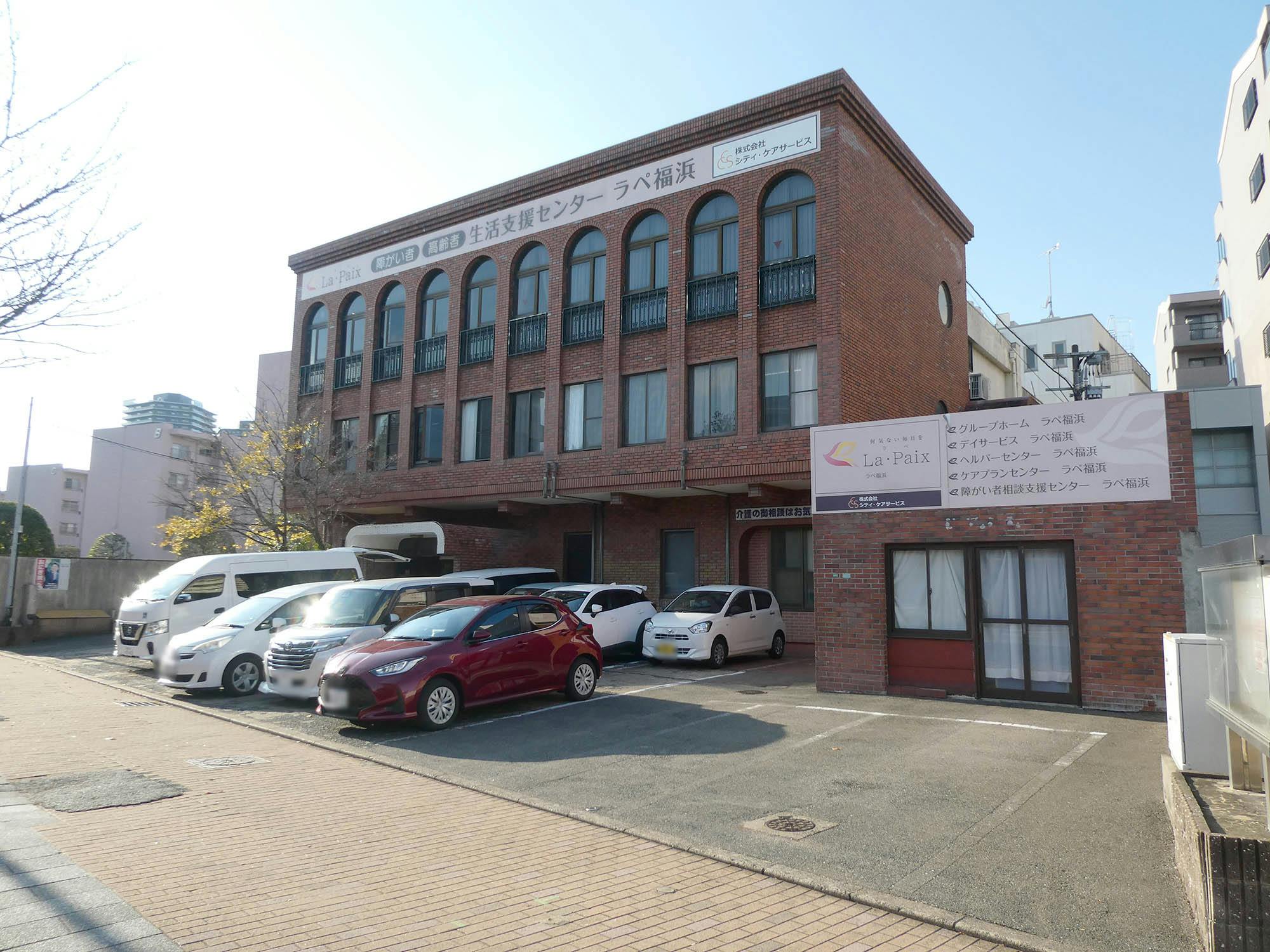 グループホームラぺ福浜 駐車場