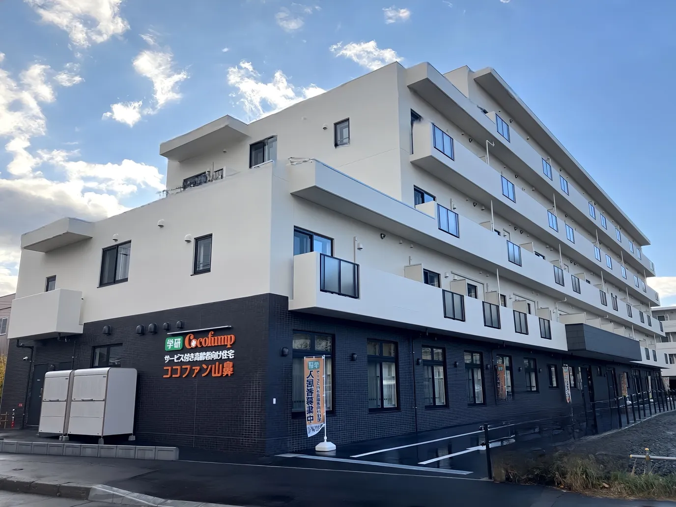 ココファン札幌山鼻 外観