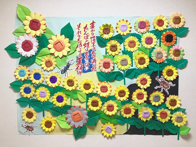 ケアビレッジかんのん 掲示物