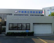 イハナハウス 県立西部図書館