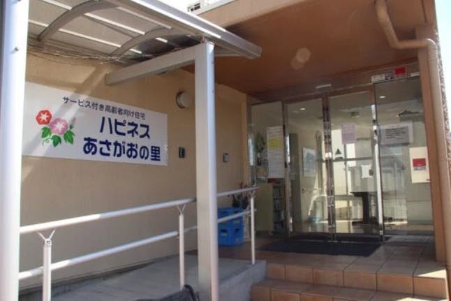 ハピネスあさがおの里 玄関