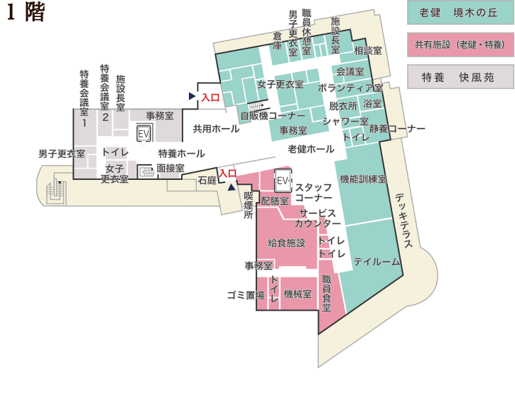 介護老人保健施設境木の丘 間取図