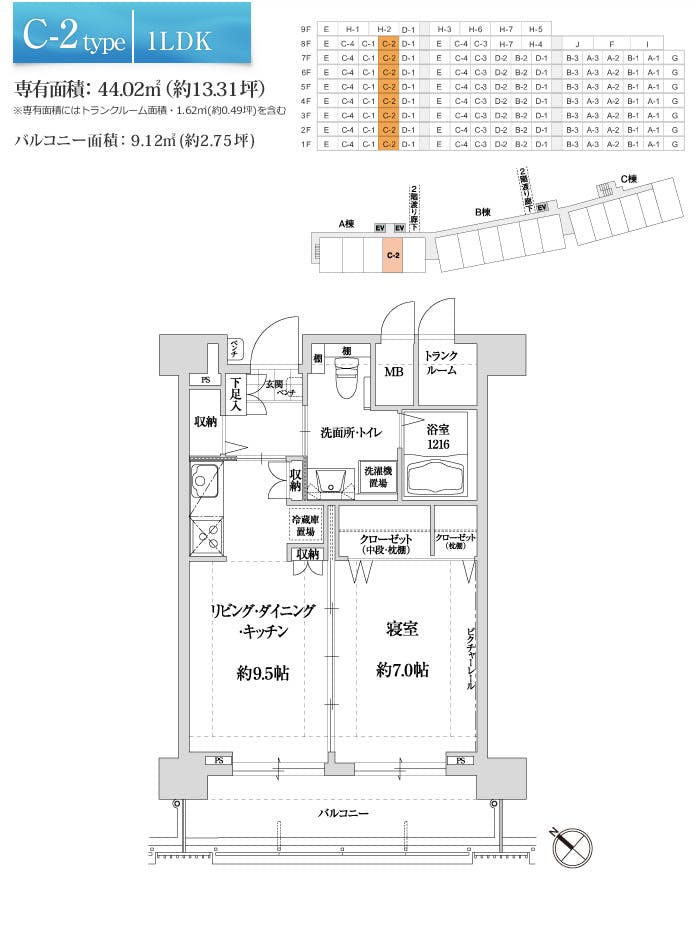 サンカルナ二日市 間取図
