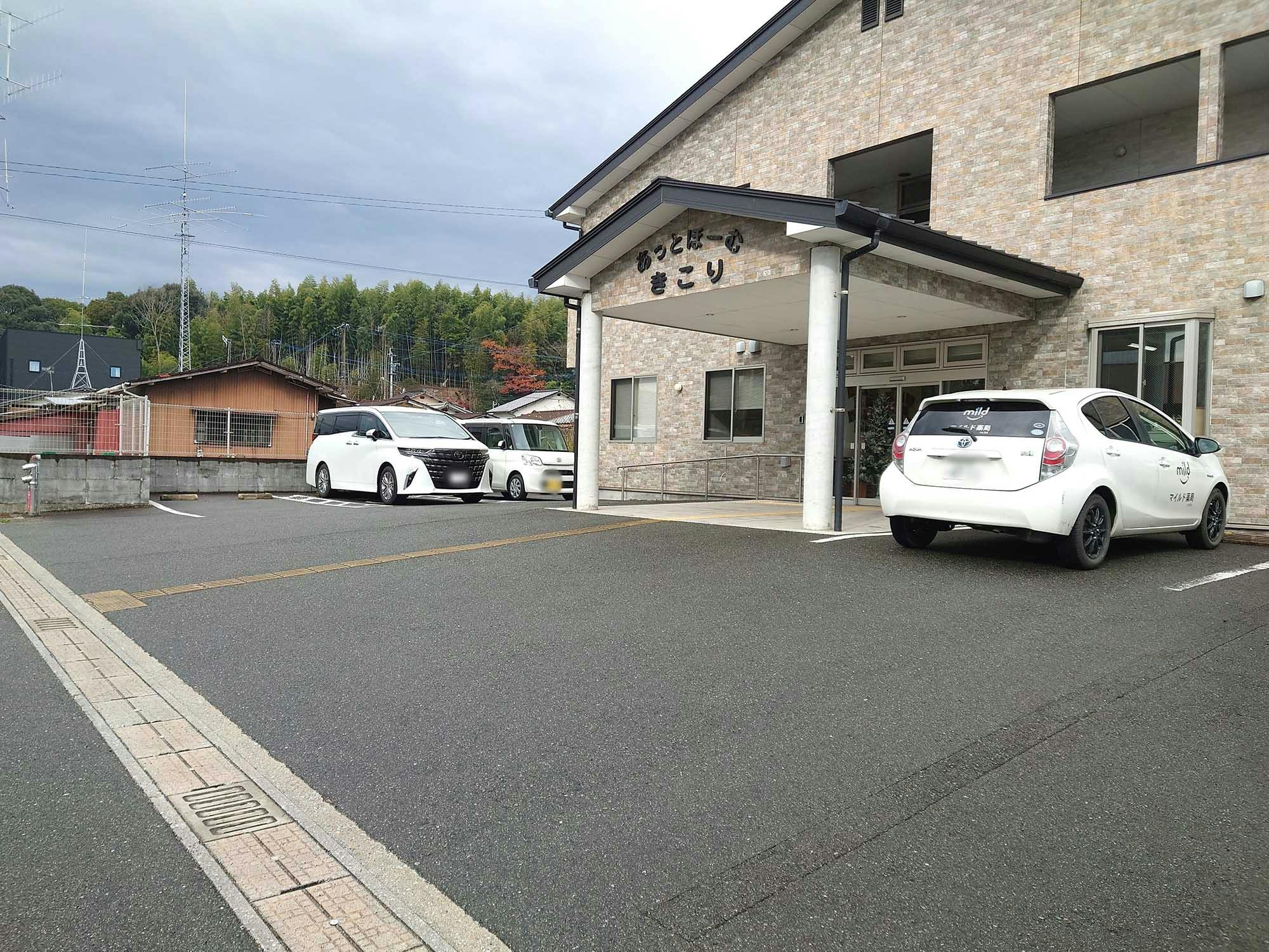 あっとほーむきこり 駐車場