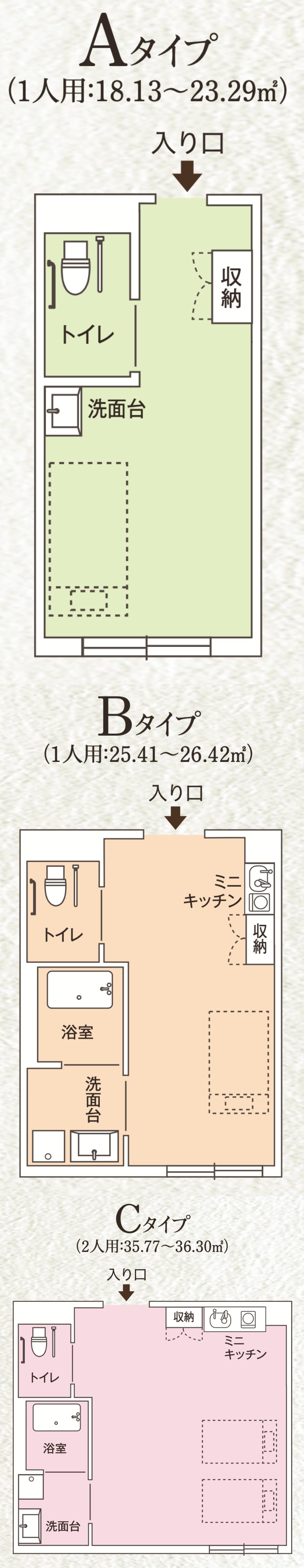 ココファン八千代台 間取図