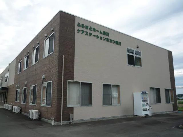 ふるさとホーム掛川 外観