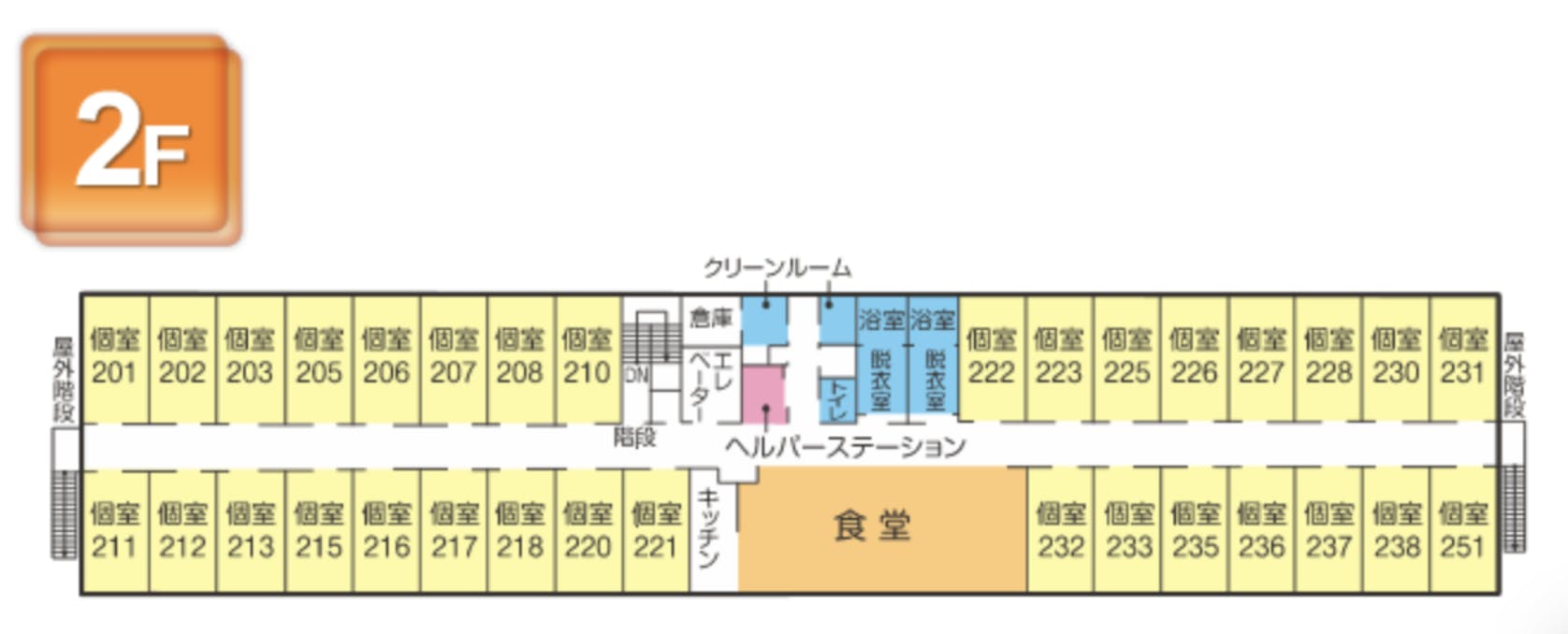 さわやかあびこ館 間取図