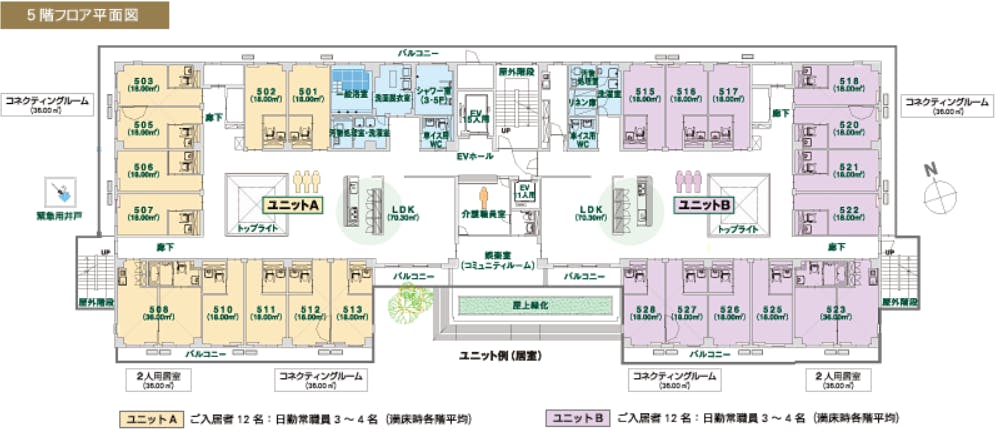 ケアホームうらら一之江 間取図