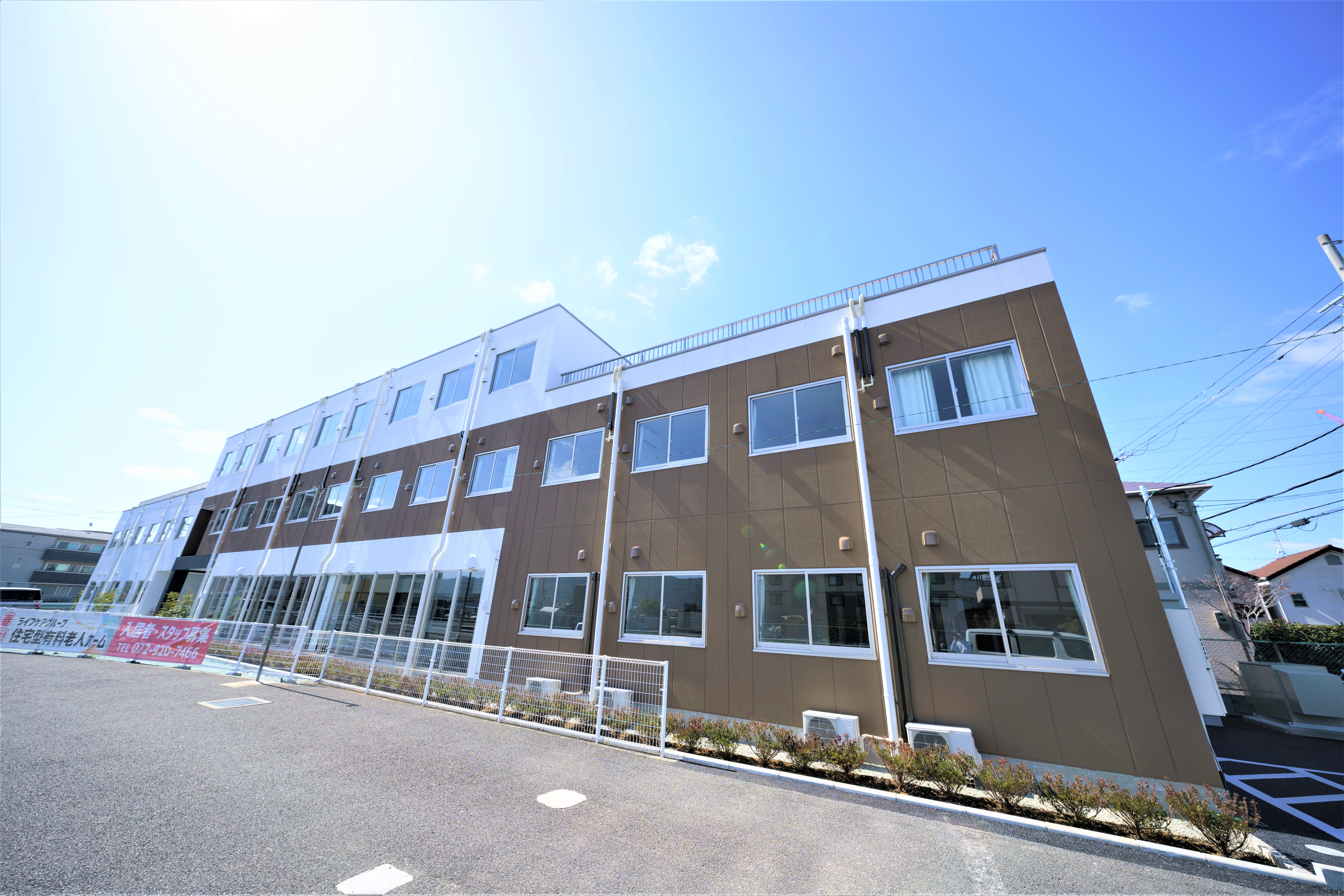 はいらいふ八尾 外観