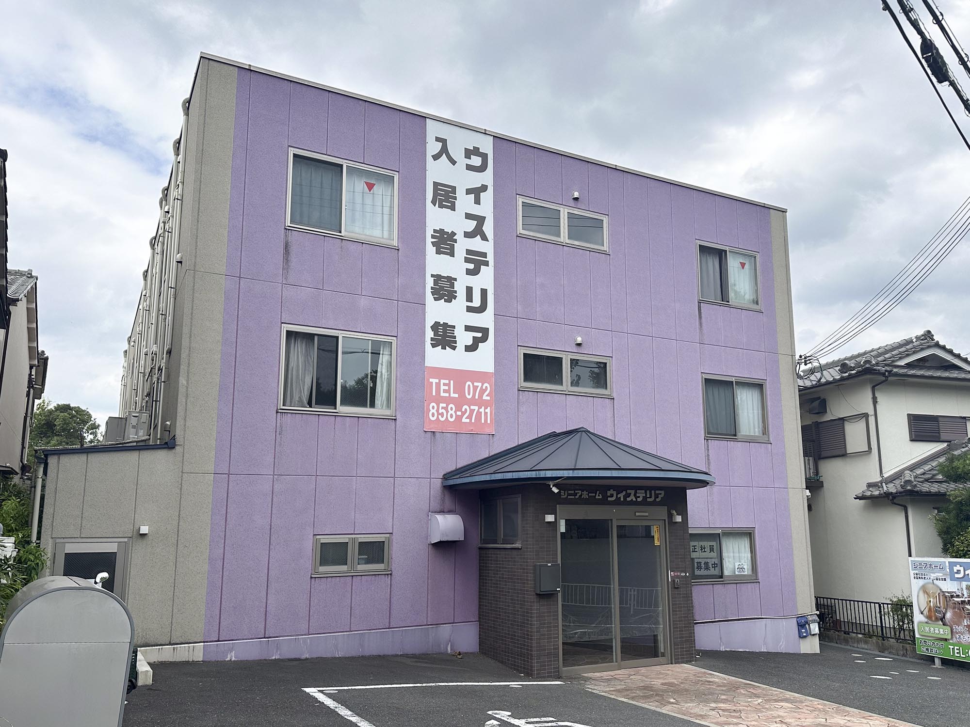 シニアホーム ウィステリア 外観