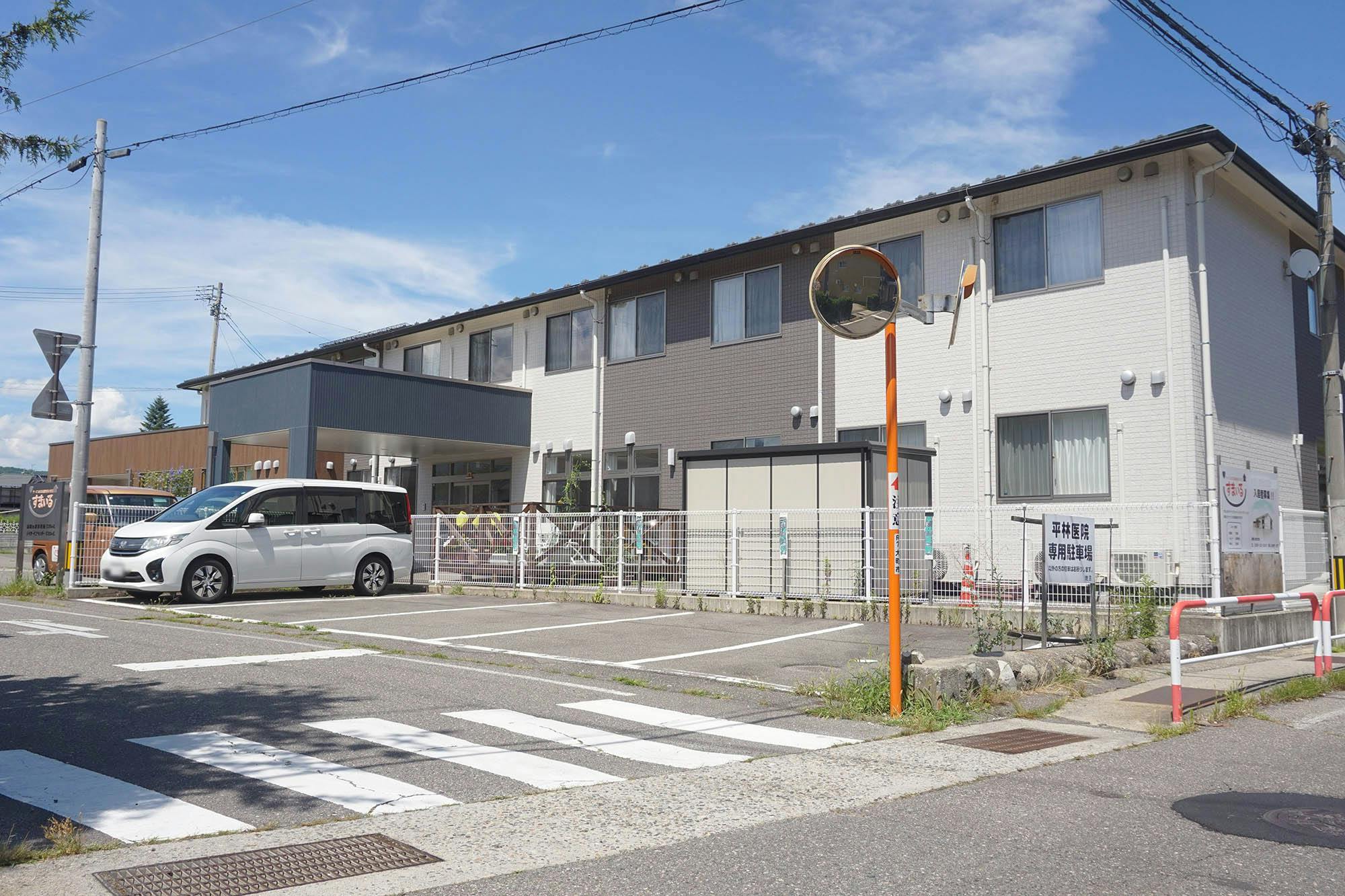 すまいる 外観