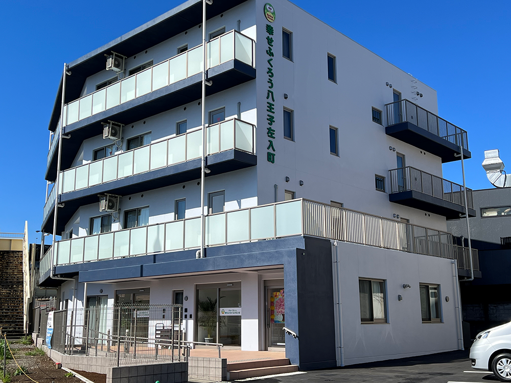 グループホーム幸せふくろう八王子左入町 外観