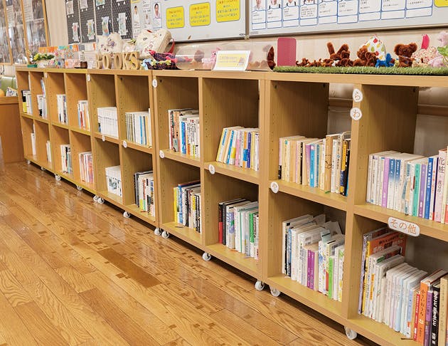 ライフコミューンいずみ中央 図書コーナー