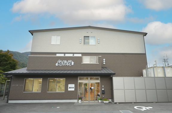 おとわ翔裕館 外観