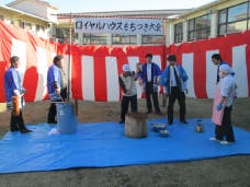 ロイヤルハウス石岡本館 餅つき大会