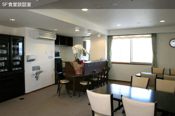有料老人ホームくましろ・いづみ館 食堂談話室